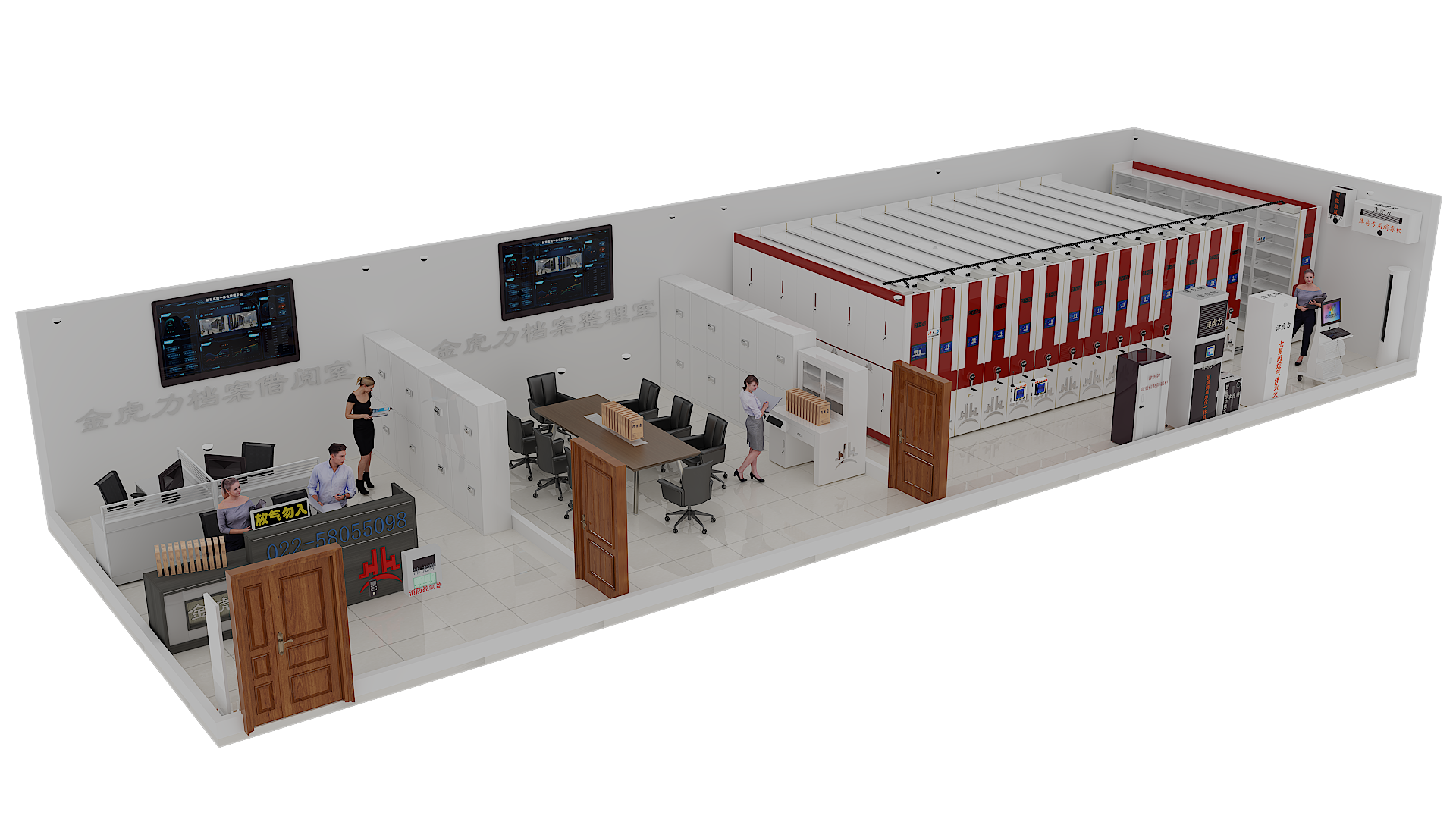 <b>智慧智能档案室一体化建设资料室十防八防规划改造企业天津金虎力解决方案</b>